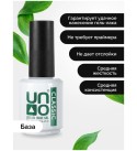 База Uno Classic 15 мл