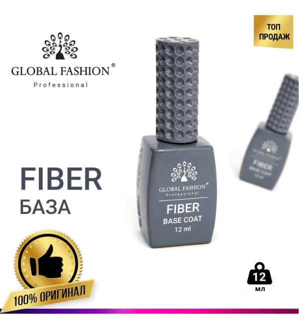 Файбер база, Fiber Base Coat Global Fashion 12 мл