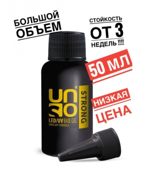 База Uno Strong, 50 мл