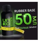 База каучуковая UNO Rubber Base, 50 мл