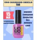 Топ UNO Diamond Shield 15 мл
