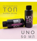Топ для ногтей Uno Super Shine 50 мл