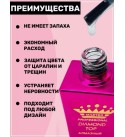Топ Diamond Master Professional 15 мл