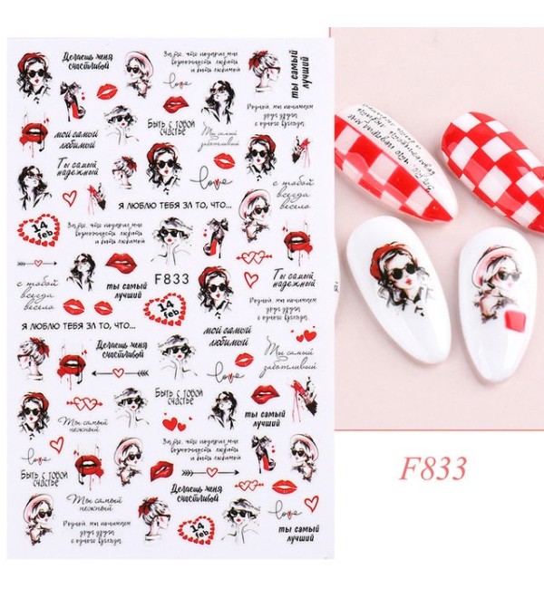 Слайдеры для ногтей F833