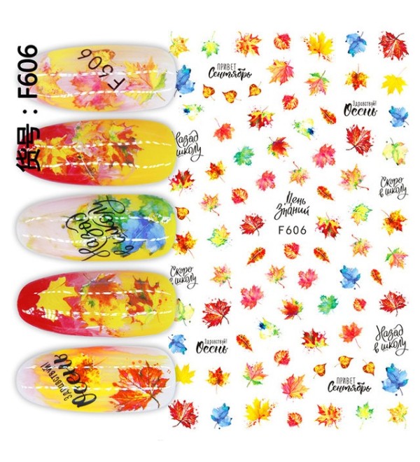 Слайдеры для ногтей F606