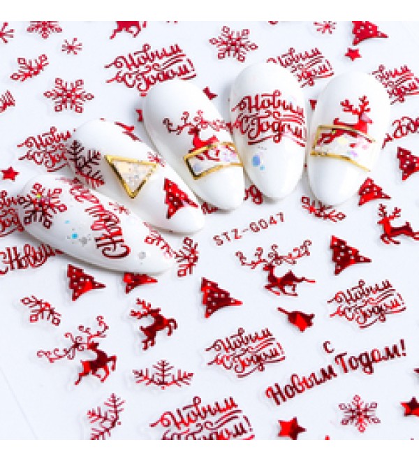 Новогодние слайдеры для ногтей 