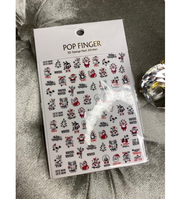 Новогодние слайдеры для ногтей 