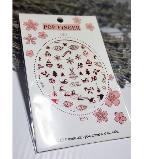 Новогодние слайдеры для ногтей 