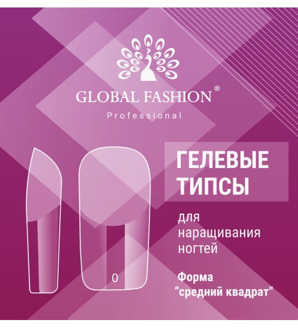 Гелевые типсы для наращивания ногтей, форма "СРЕДНИЙ КВАДРАТ" 240 шт