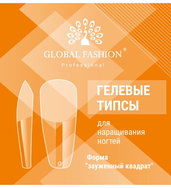 Гелевые типсы для наращивания ногтей, форма "ЗАУЖЕННЫЙ КВАДРАТ" 240 шт