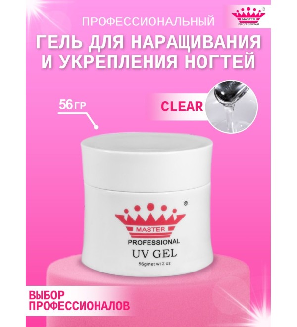 Гель для наращивания Clear 56 мл
