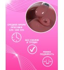 Гель для наращивания Pink 30 мл