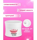 Гель для наращивания White 15 мл