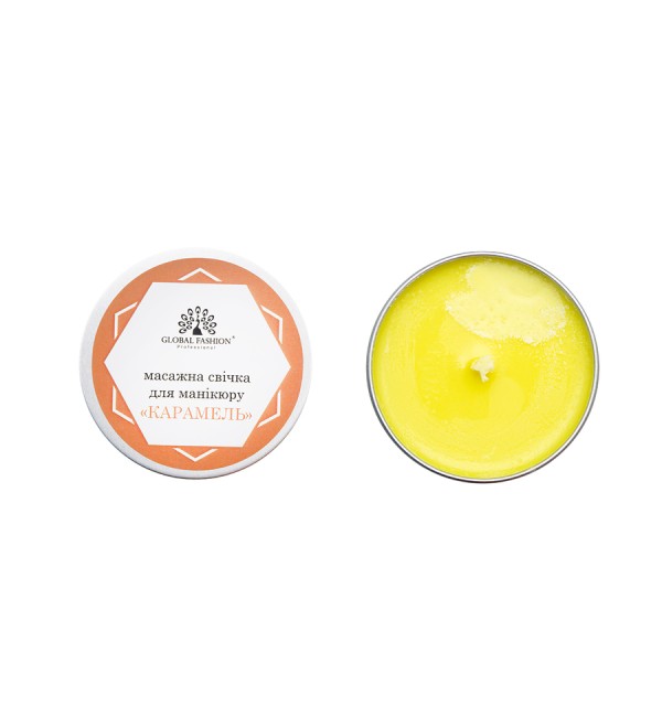 Массажная свеча для маникюра Карамель