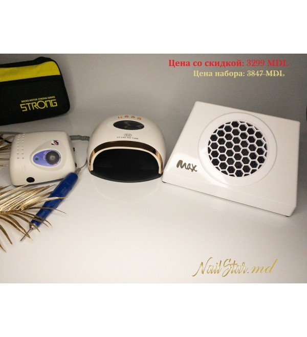 Стартовый набор из трёх единиц