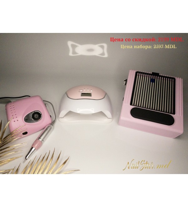 Стартовый набор из трёх единиц