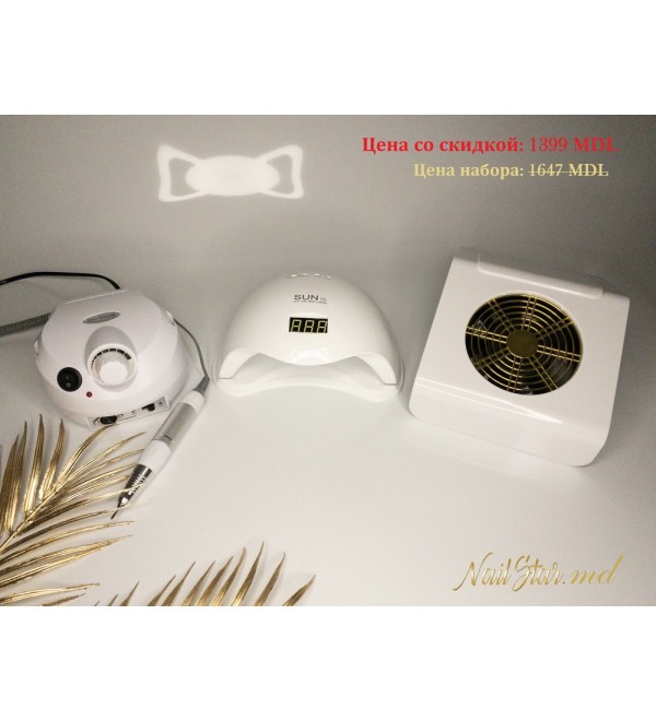 Стартовый набор из трёх единиц