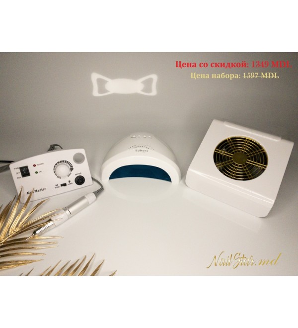 Стартовый набор из трёх единиц