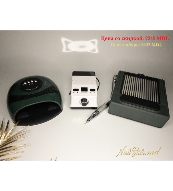 Стартовый набор из трёх единиц