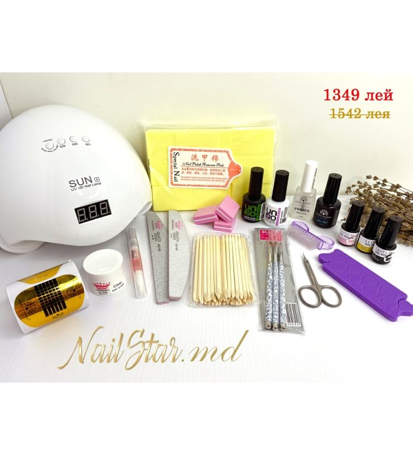 Стартовый набор для маникюра