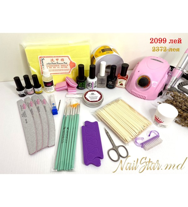 Стартовый набор для маникюра