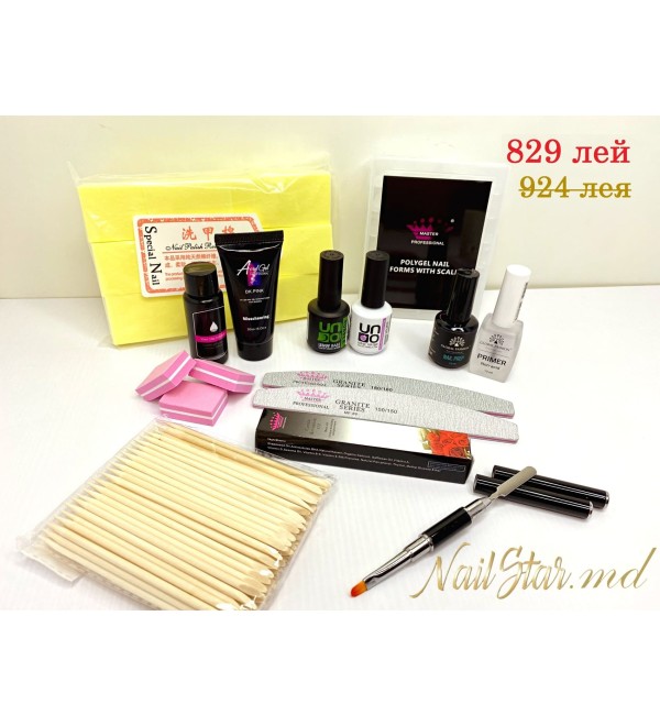 Стартовый набор для маникюра