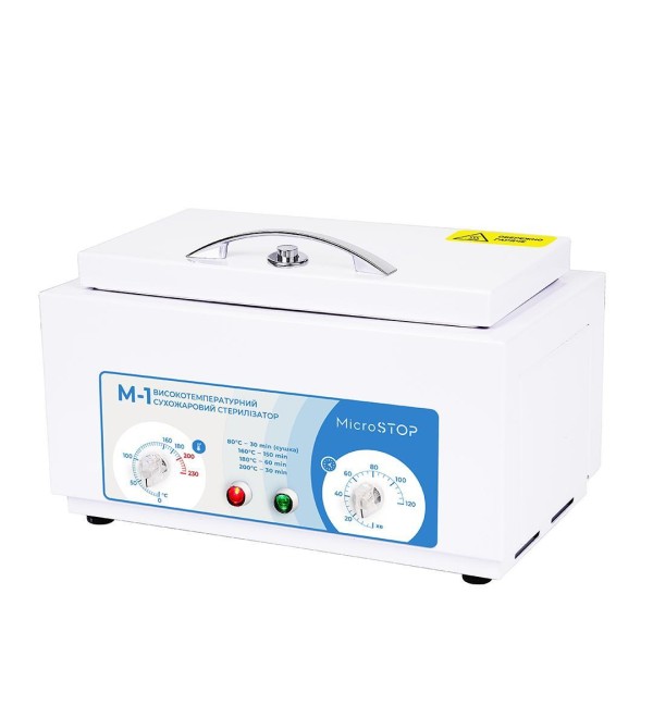 Сухожаровой шкаф Microstop M1