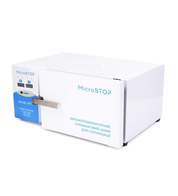 Сухожаровой шкаф Microstop ГП-15 PRO