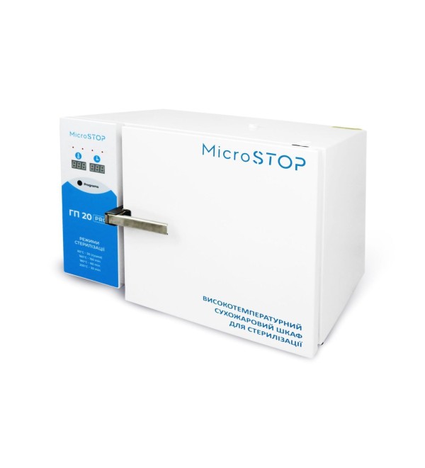 Сухожаровой шкаф Microstop ГП-20 PRO